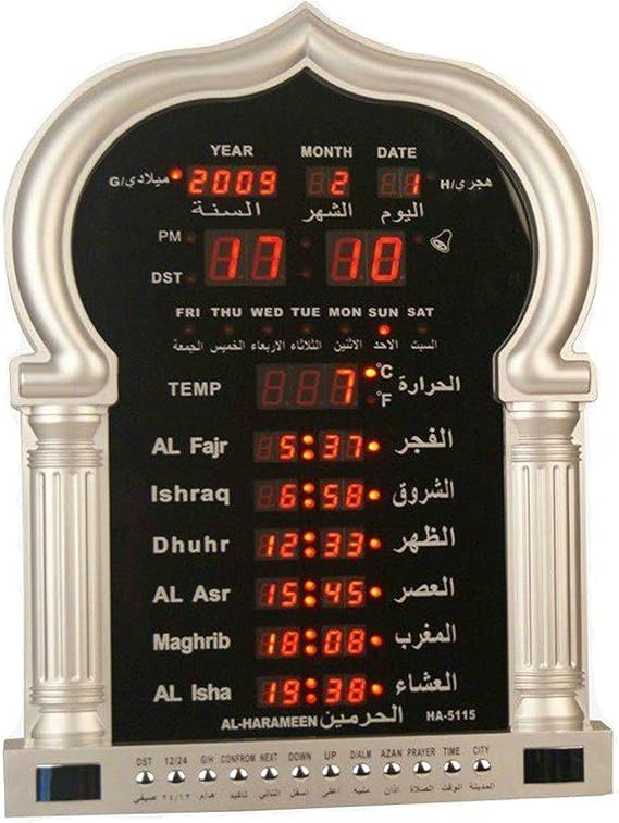 Azan Clock Large for Home Or Masjid with LED Display 5115 (Gold)