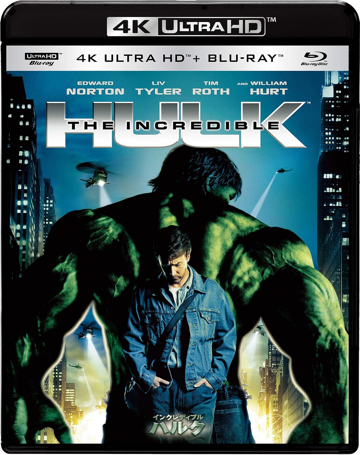 インクレディブル・ハルク 4K ULTRA HD & ブルーレイセット 4K ULTRA HD + Blu-ray