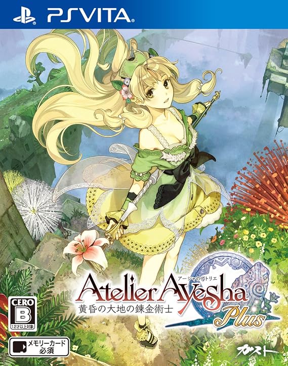 Atelier of Asha Plus ~Renkinjutsushi of the Earth of Twilight~