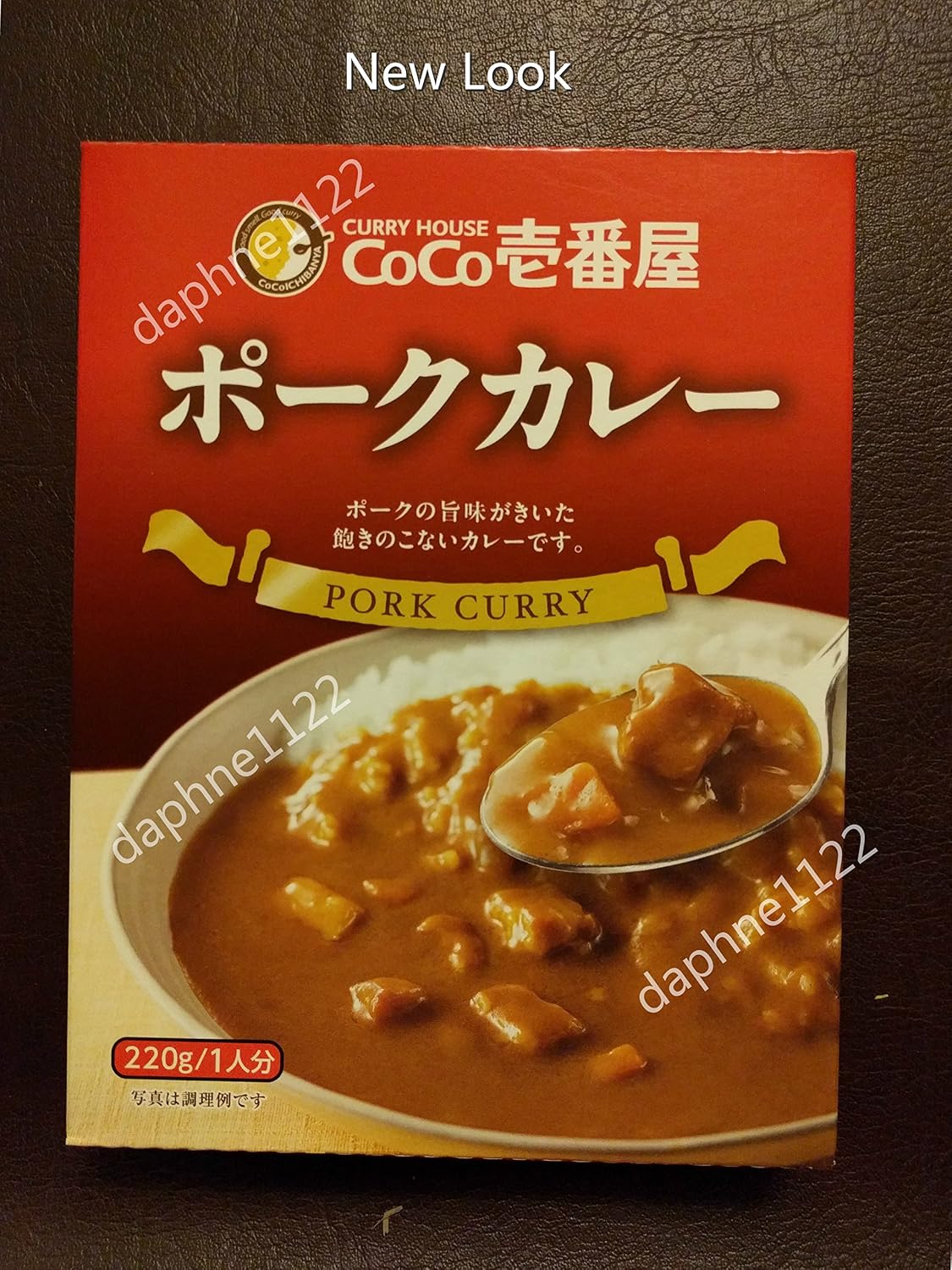 CoCo Ichibanya Curry House, Pork curry pack of four